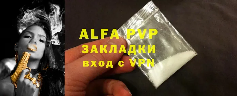 продажа наркотиков  Амурск  Alpha PVP СК 