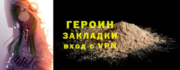 MDMA Premium VHQ Верея