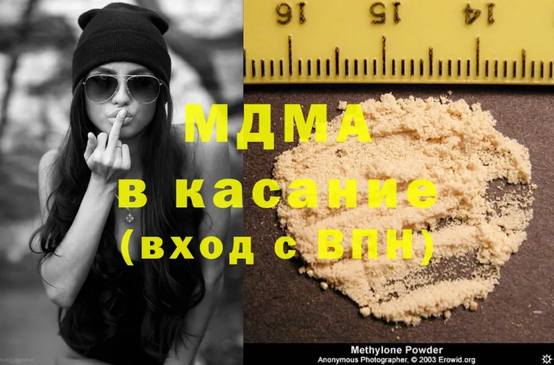 где продают   Амурск  МЕГА зеркало  MDMA crystal 